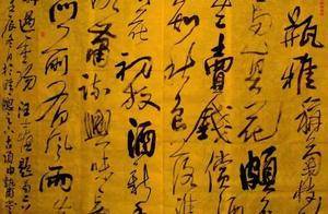为何古代大书法家总爱把字写歪？_奇正相生_初学者_风气