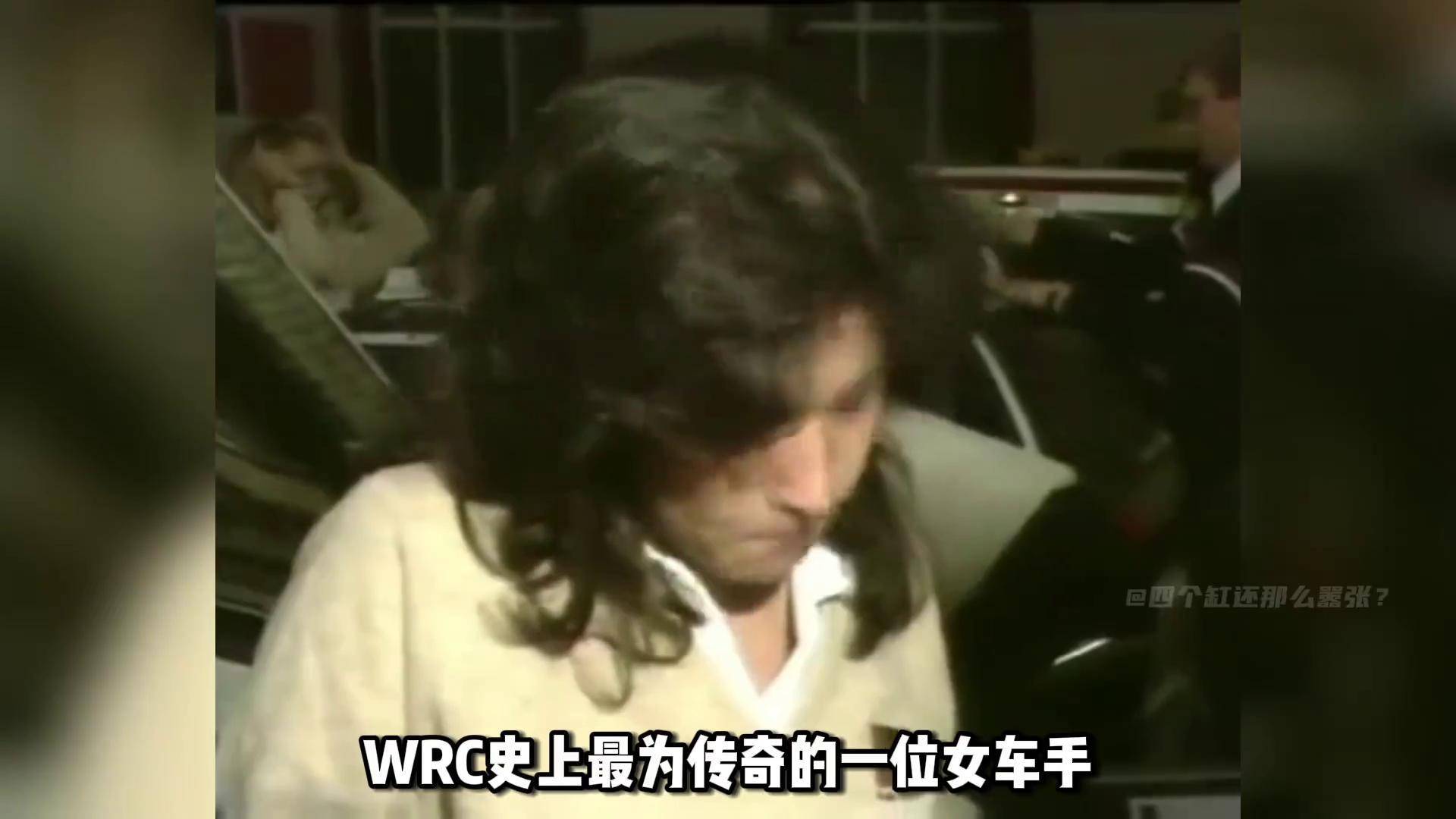 wrc女车手图片