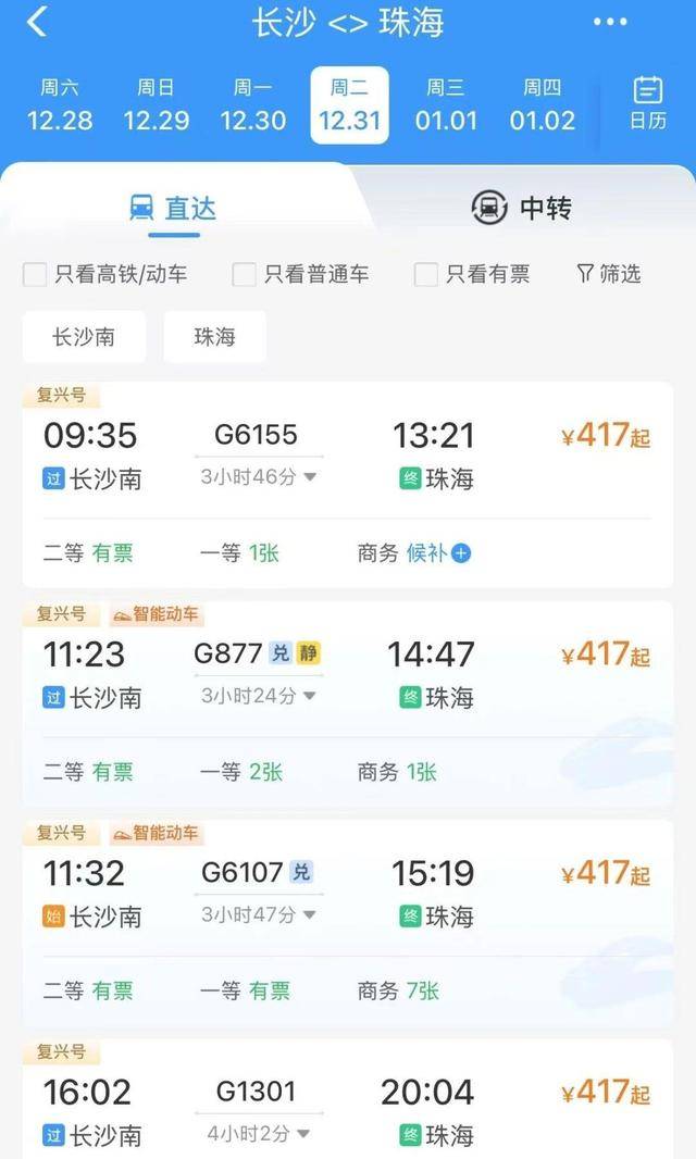图片[5]-骄“澳”！除了大三巴牌坊 澳门还有这些不能错过 -华闻时空