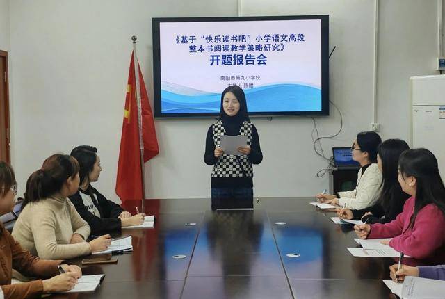 南阳市九小这名教师荣获省优质课一等奖_陈曦_教学_中小学