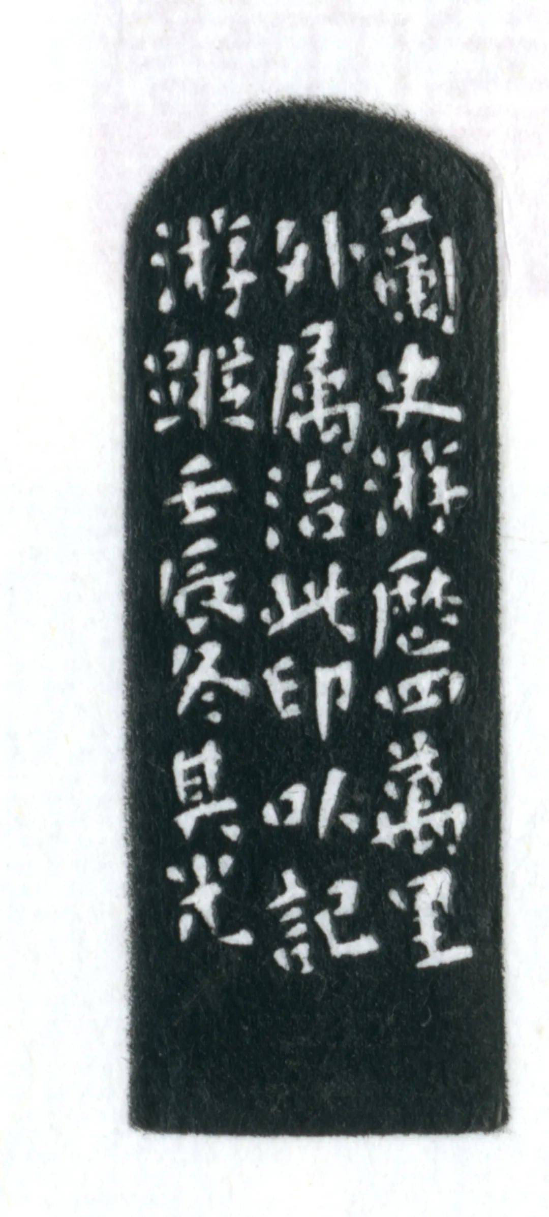 洪再新︱全球艺术史视域下的“道咸画学中兴”说——以黄宾虹与岭南金石书画