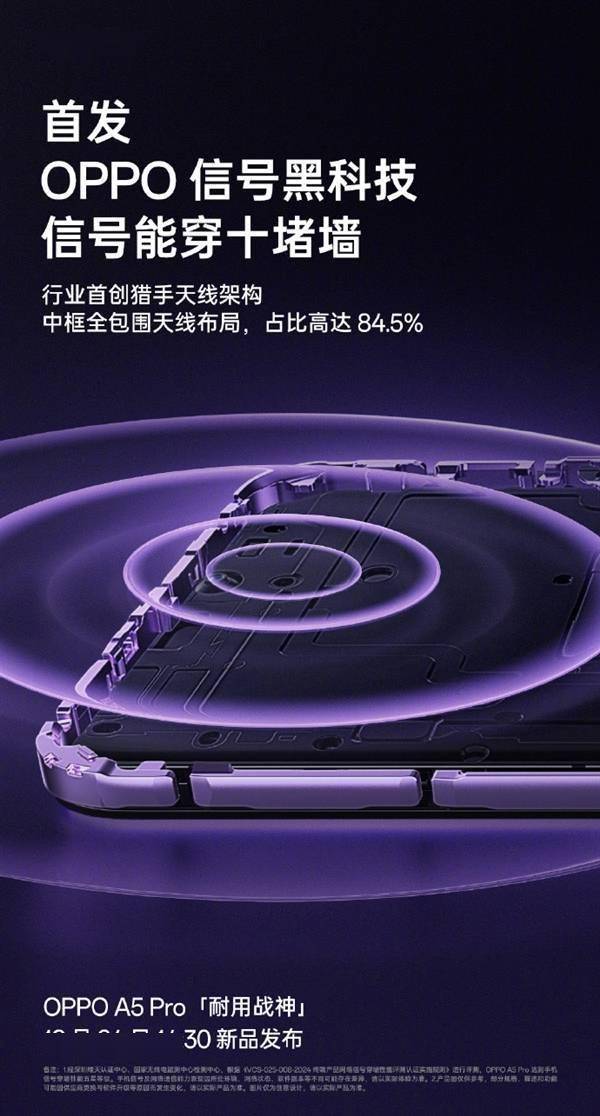 oppo手机设置短信背景图片 oppo手机设置短信背景图片