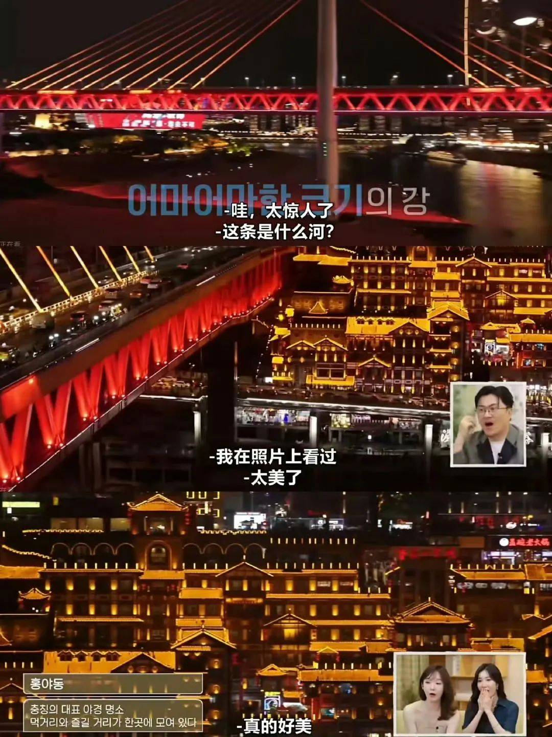 图片[13]-韩国人来中国旅游，比特种兵还卷 -华闻时空
