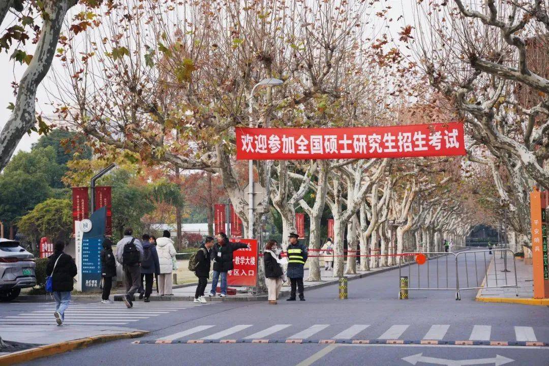 上海师范大学考研壁纸图片