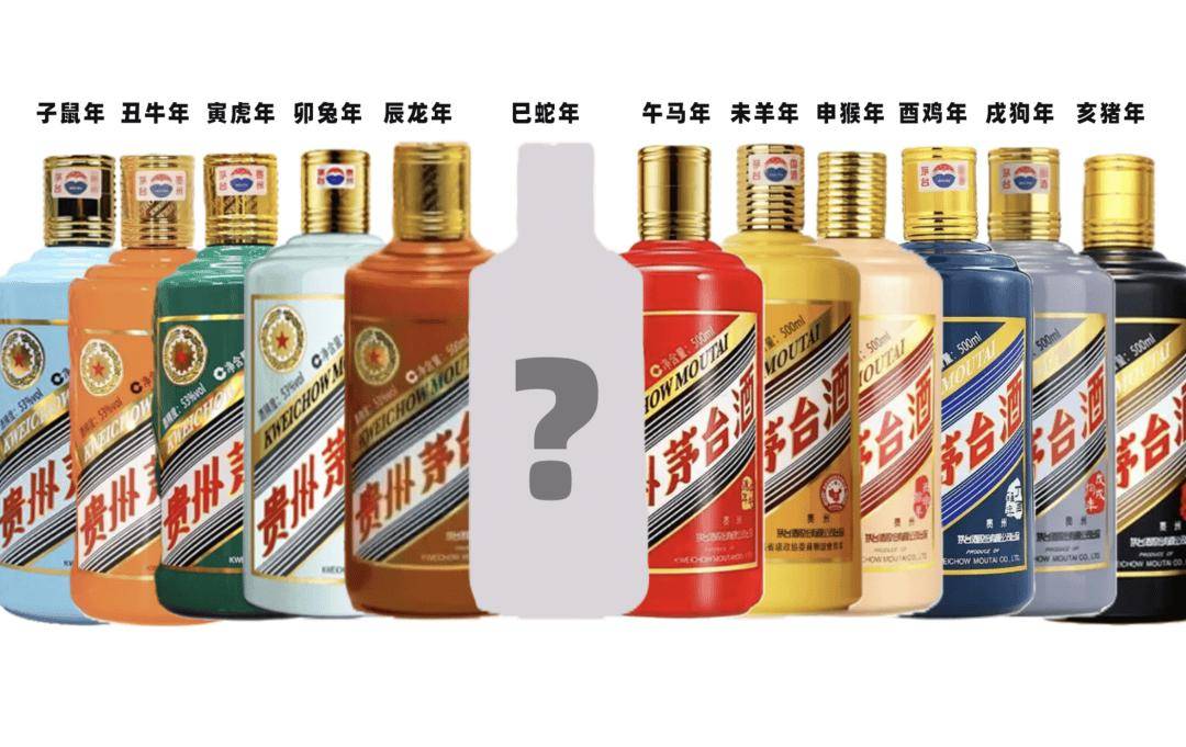 中国酒 古酒 老酒 貴州茅台酒 甲午馬年 500ml