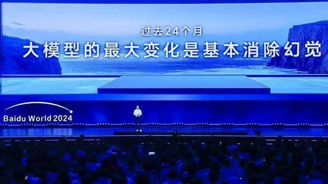 百度没有停止大模型训练，将在2025年初发布文心大模型新版本