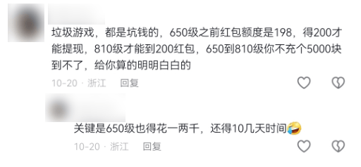 为什么开局送手机的游戏，真敢送你钱？