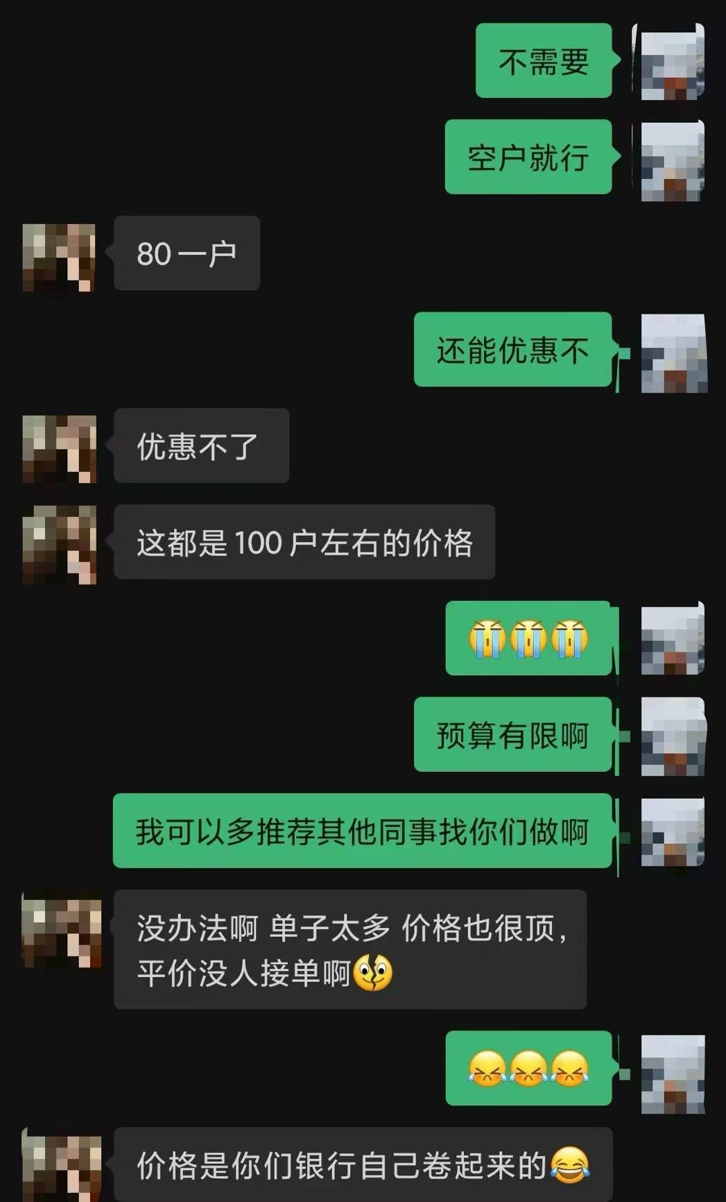 多地储户称在不知情的情况下被开通个人养老金账户，各家银行如何回应？