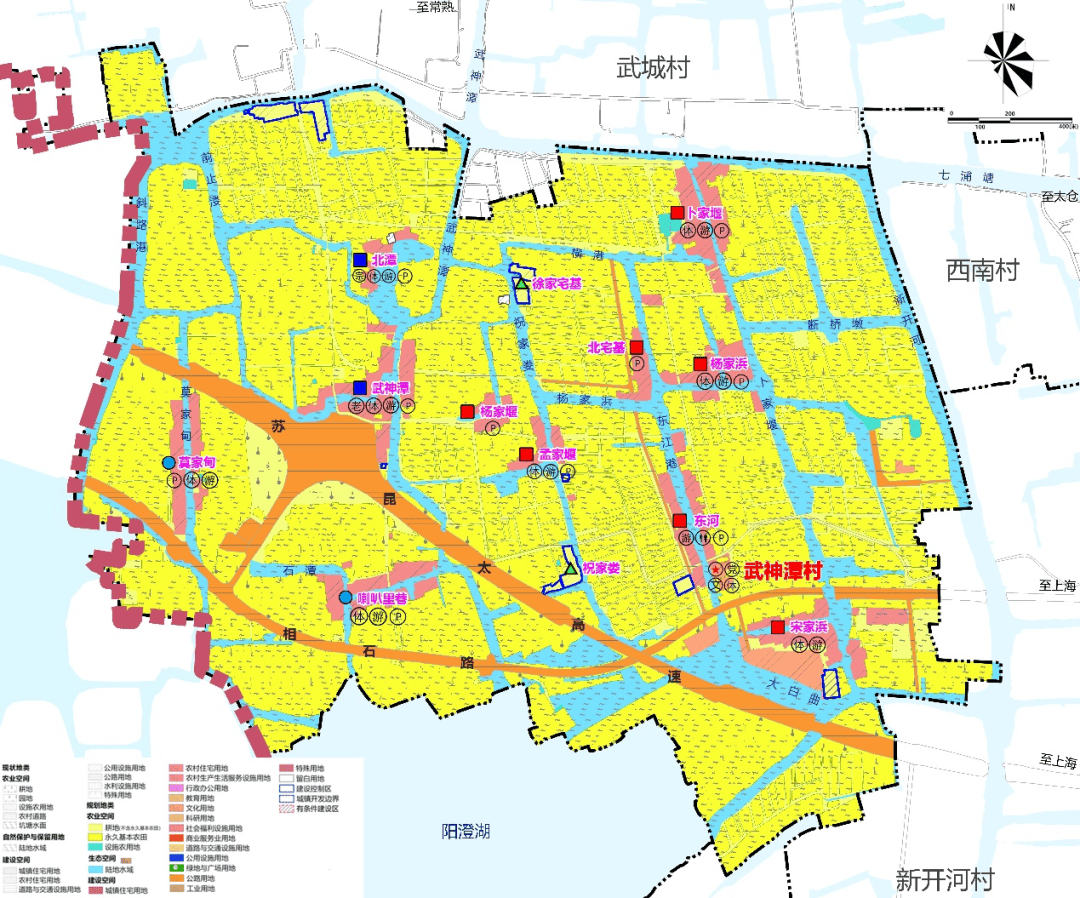 "苏"说村规 │ 水韵武城·蟹乡人家——昆山市巴城镇武神潭村村庄规划
