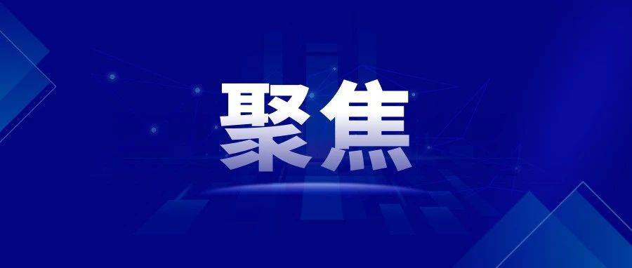 切实增强抓落实的责任感、紧迫感和主动性_工作_经济_发展