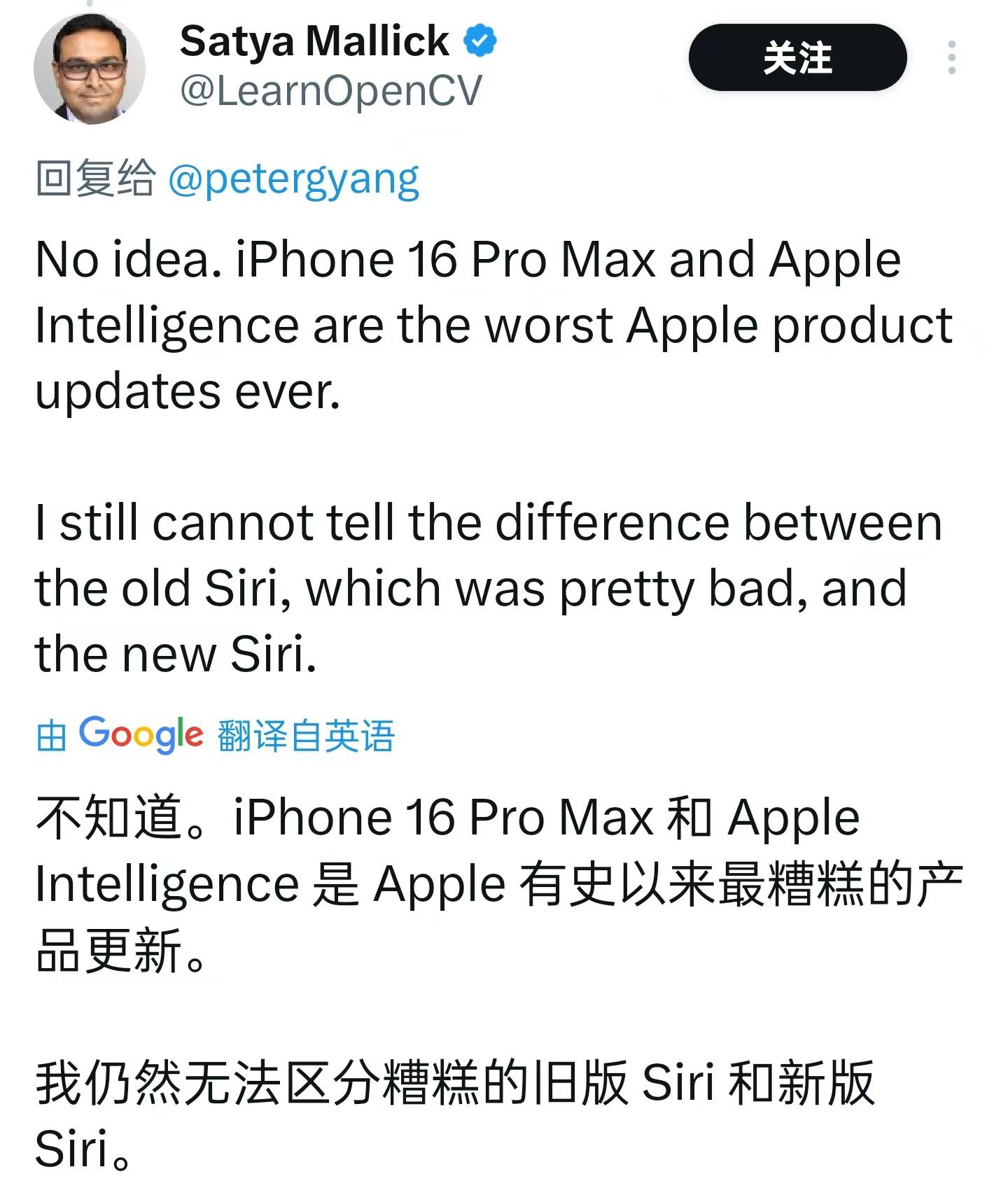 iOS 19曝光！智障Siri大改，要靠苹果自研AI翻身？