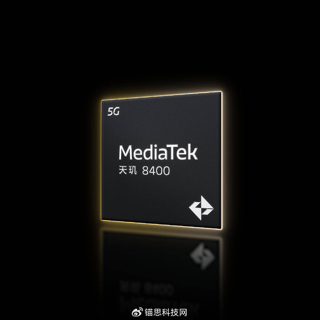 MediaTek 发布天玑 8400 移动芯片,开启高阶智能手机全大核计算时代_支持_终端设备_技术