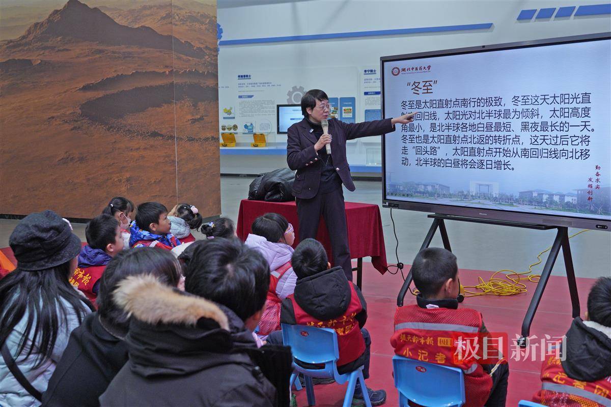 冬天如何养生？楚天小记者走进湖北省科技馆学习中医知识