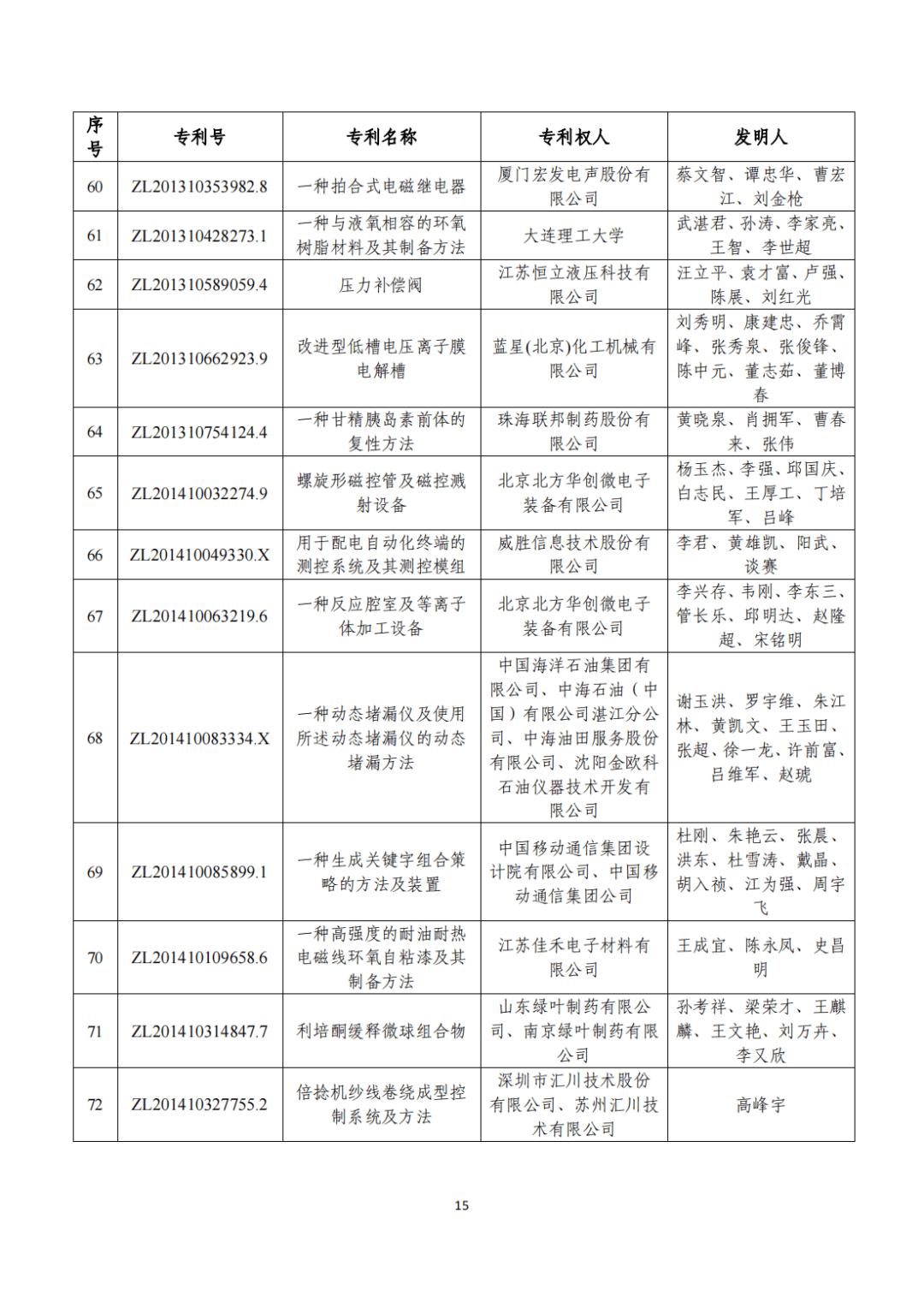 文章配图-14