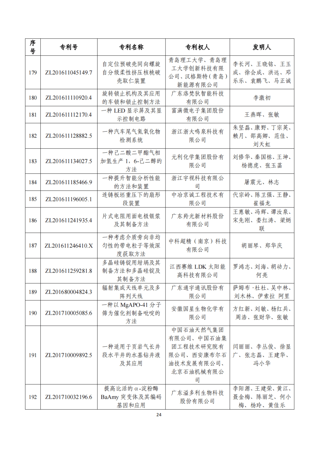 文章配图-22