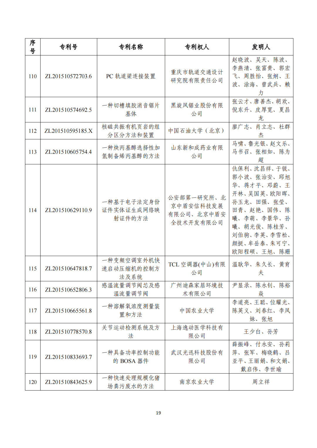 文章配图-18