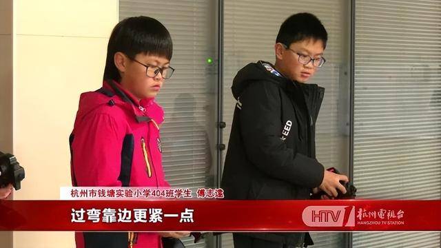 厉害了!杭州10岁“小孩姐”拿下首位女冠军!“感觉很有面子……” 厉害了!杭州10岁“小孩姐”拿下首位女冠军!“感觉很有面子……”