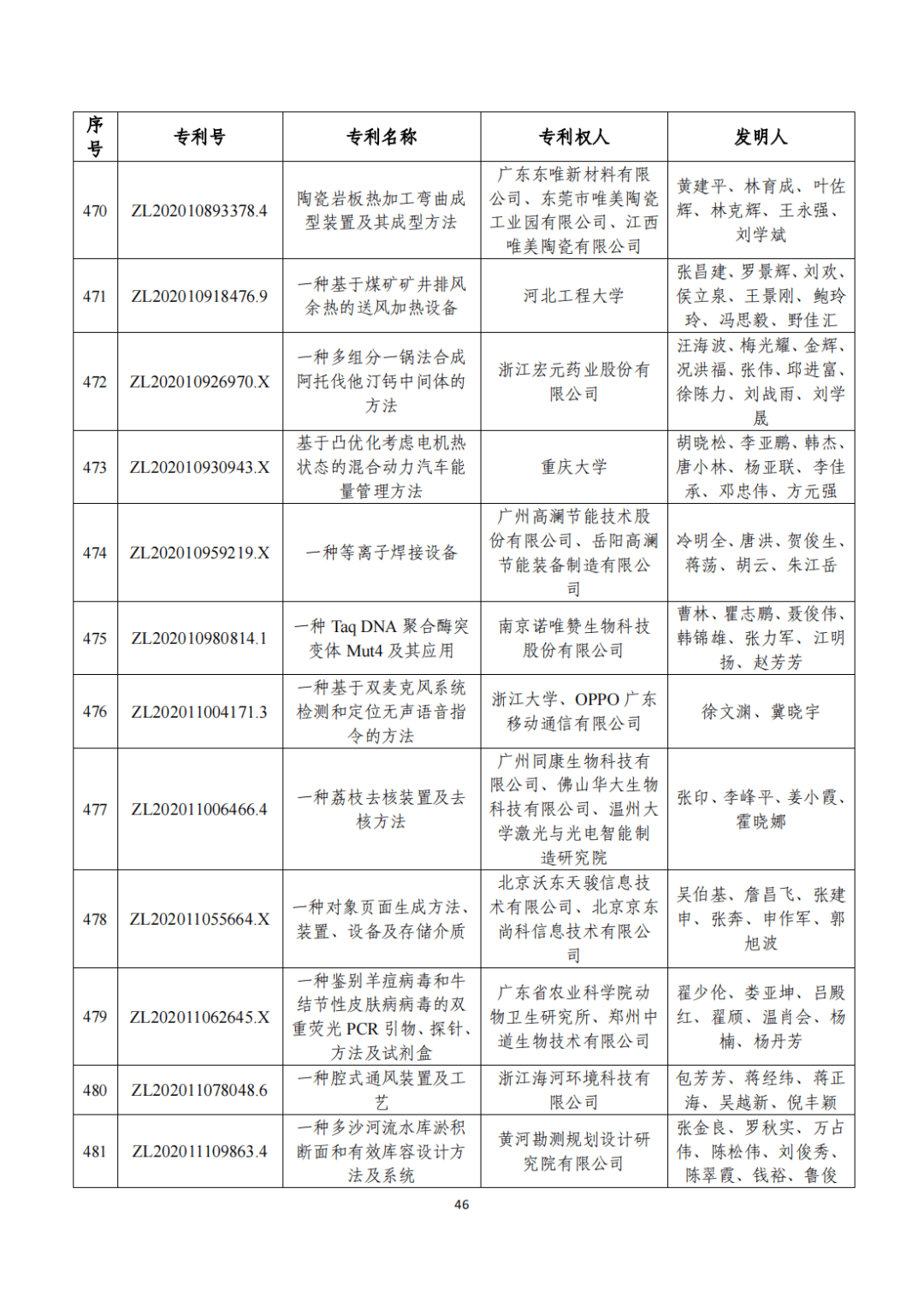 文章配图-39