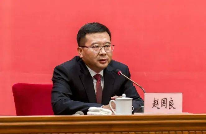 赵国良任云南文山州委书记