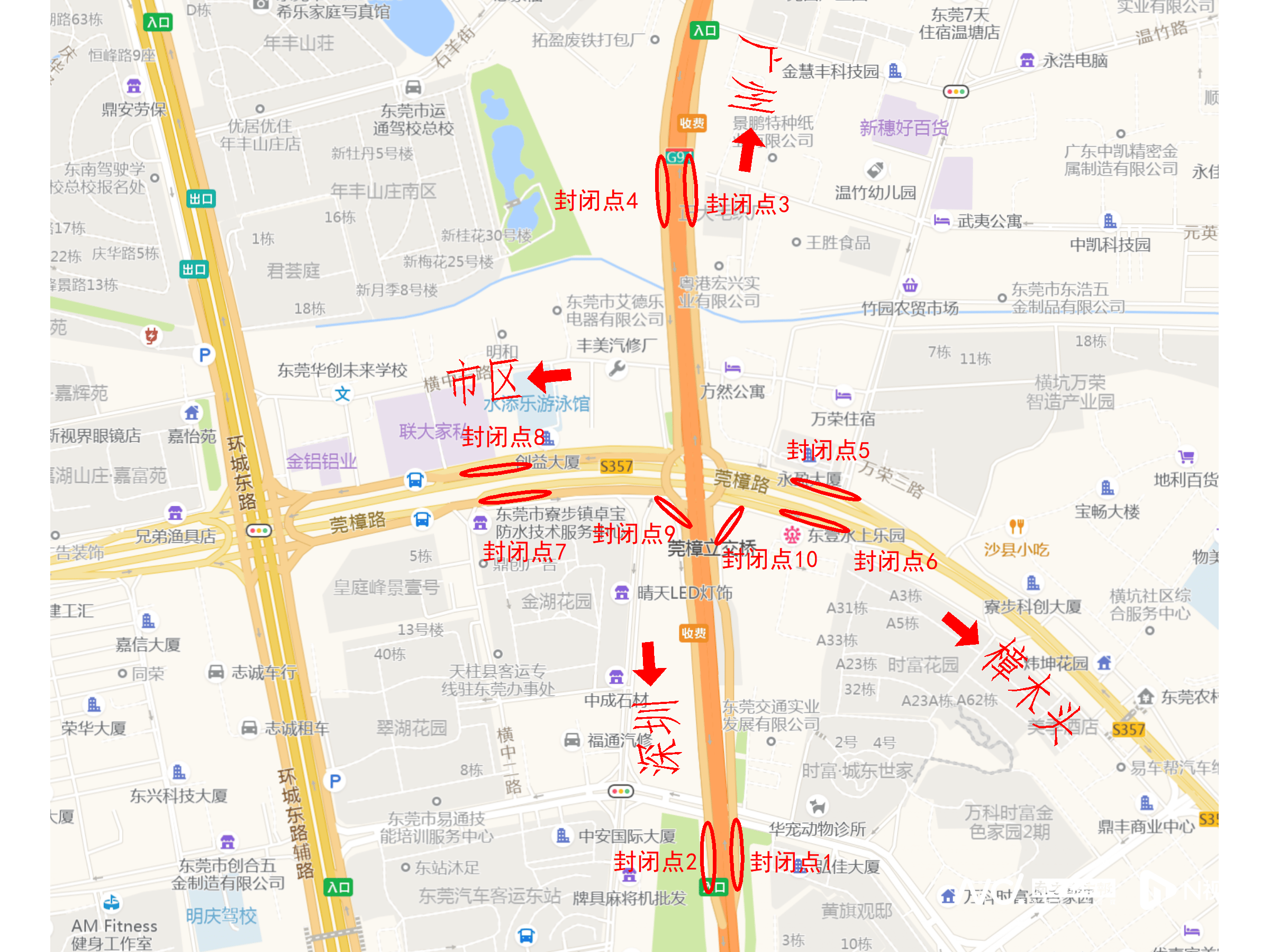 12月30日起,莞深高速东莞收费站将实行封闭施工交通管制
