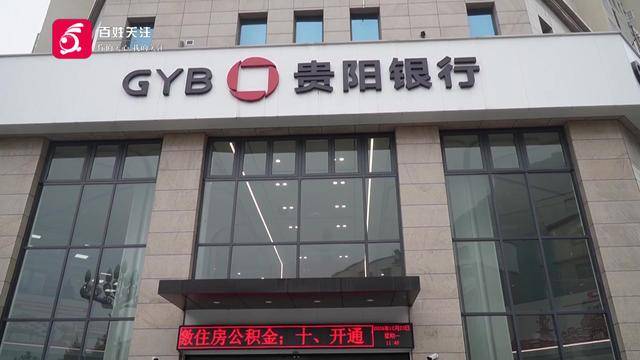 贵阳银行资信证明范本 来自搜狐网