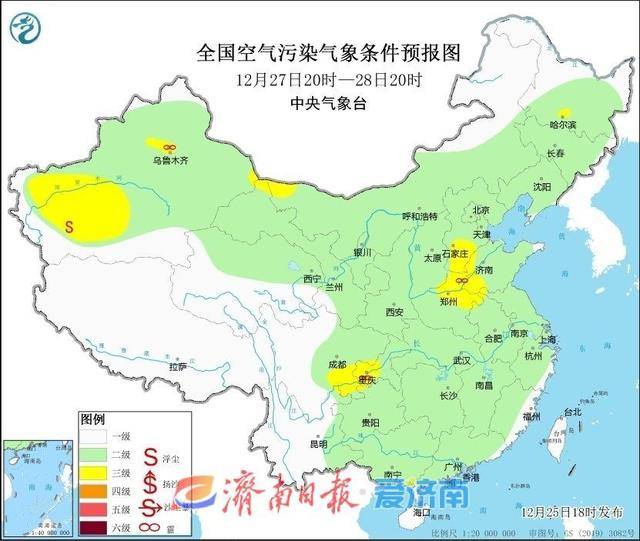 冷空气来袭！未来两天济南气温骤降 最高降至2℃