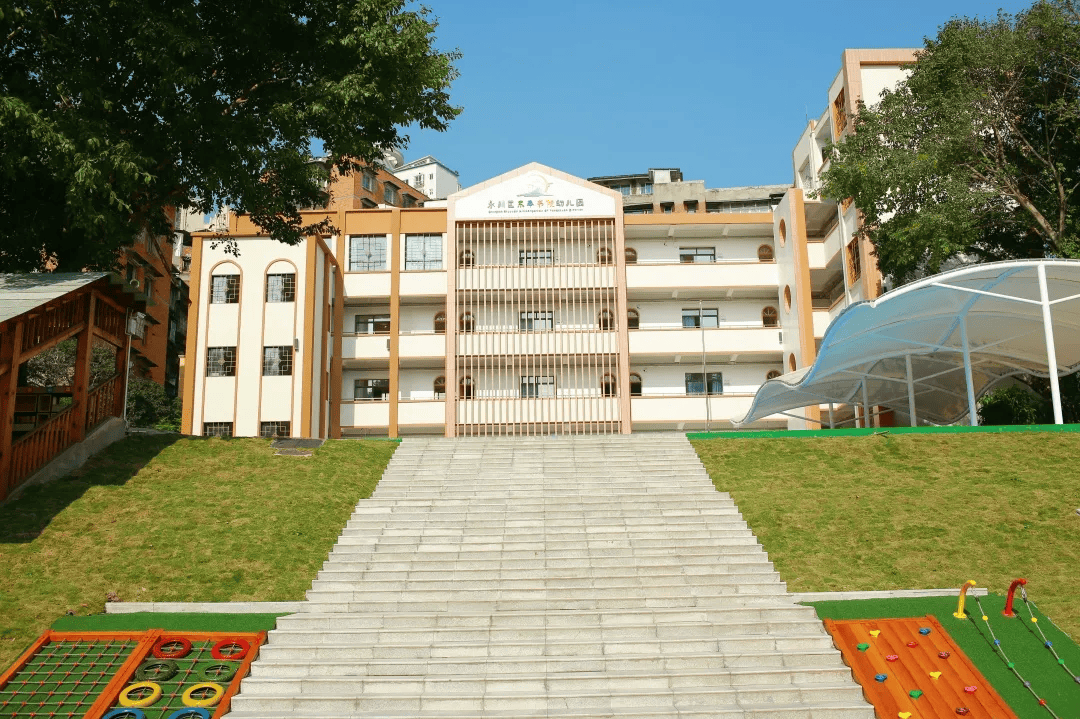 永川这个公办幼儿园开始招生啦!_上游_小学_登记