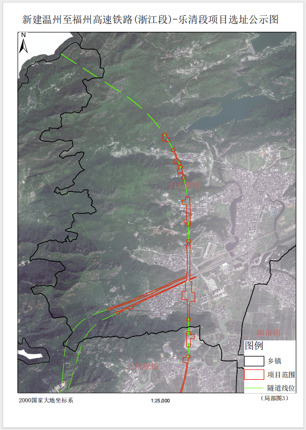 乐清高铁规划图图片