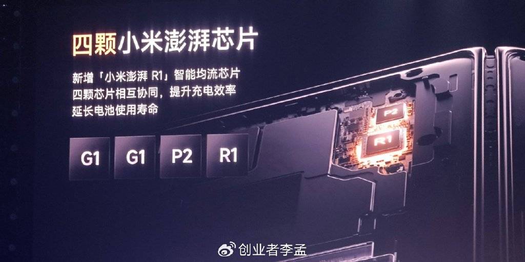 为什么小米造车成功了，造CPU却没有动静了？