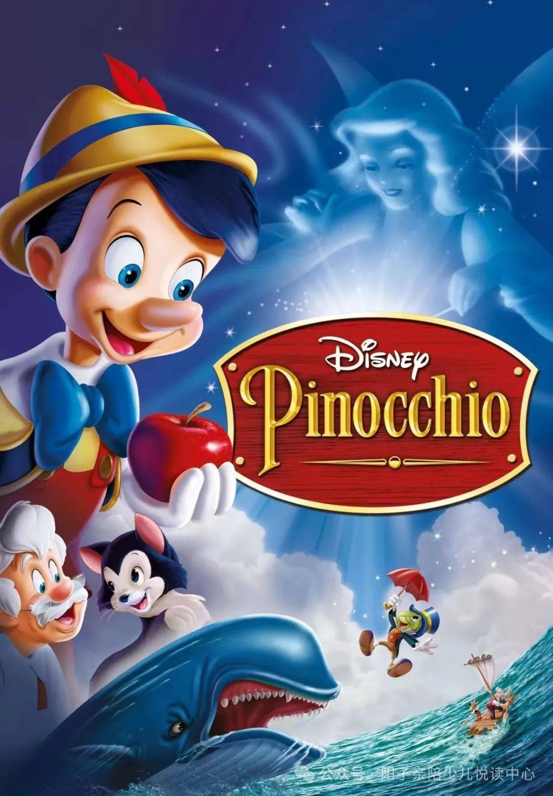 经典名著电影会