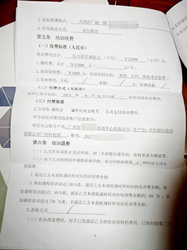 “撕掉几张纸要赔1000元” 学生退学遇“提灯定损”