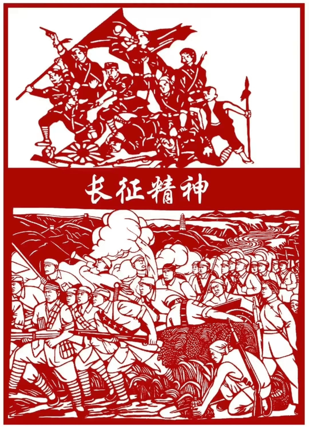 【浙丽校园】寻找校园"红色印记":景宁畲族自治县沙湾镇中心学校的