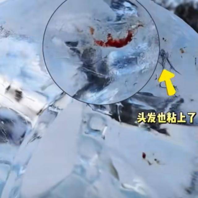 “全是嘴唇印”，千万别试！每年都有人中招