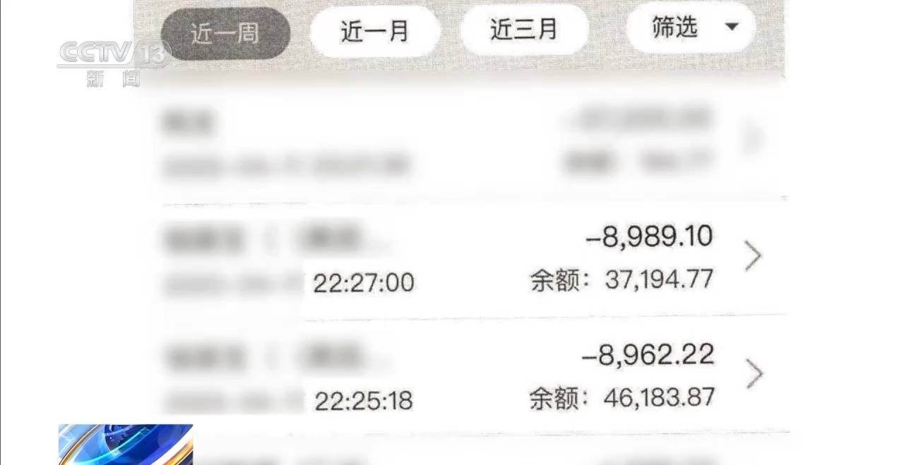 付软件，如此一来，京京家长的身份证号、银行卡号等信息都被一览无余。