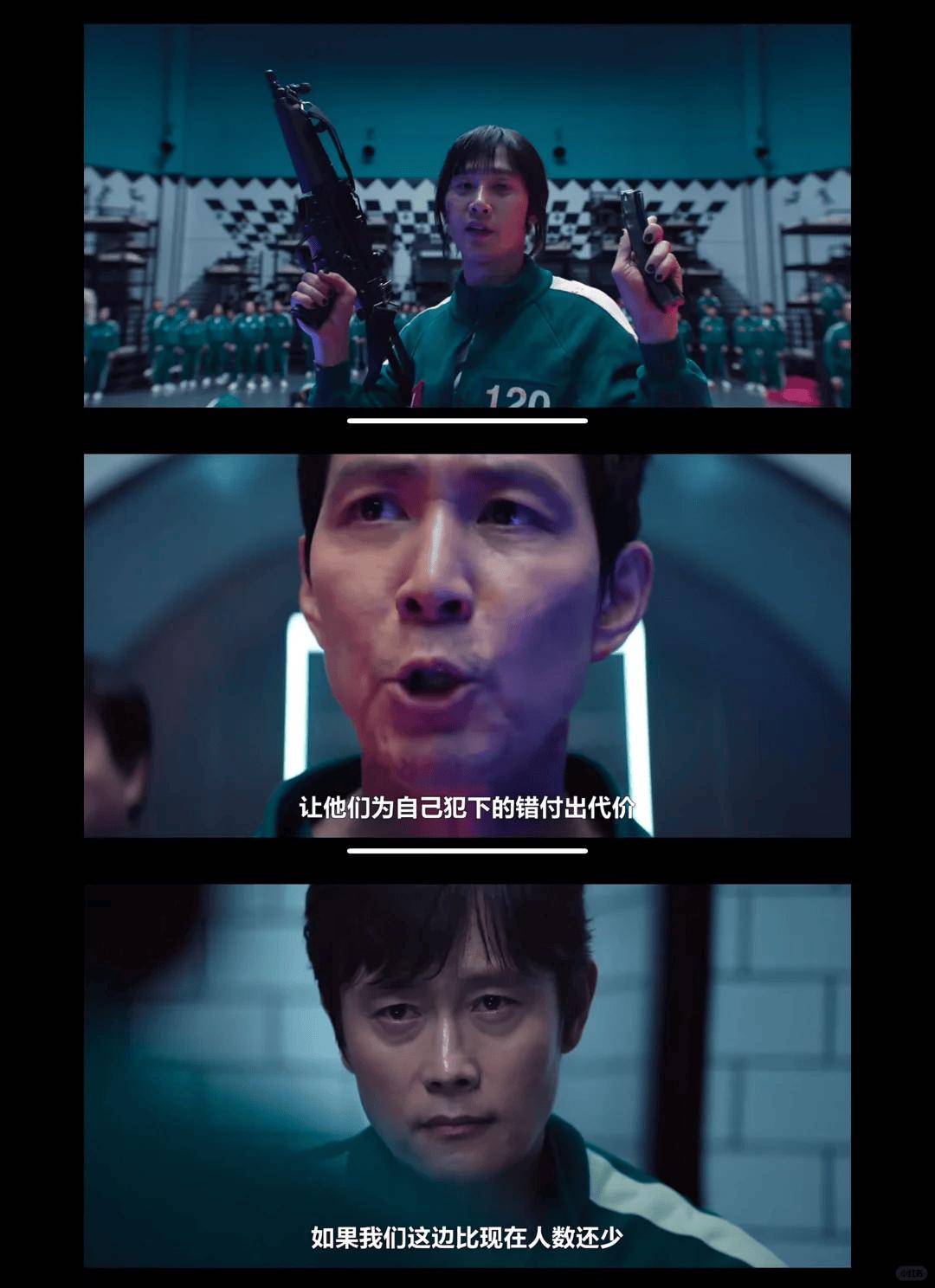尺度逆天的《鱿鱼游戏2》，居然烂成了这样！网友：韩国影帝全来了也救不了……_搜狐网