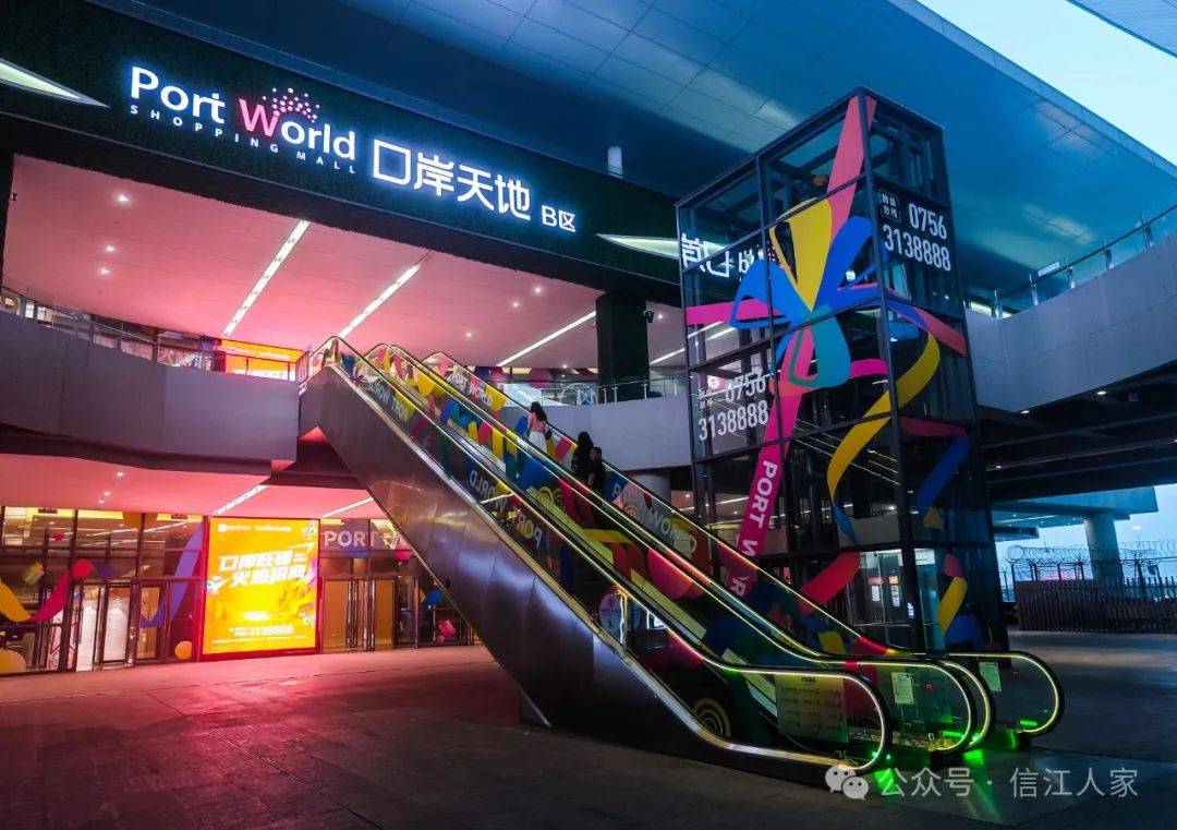 珠海:口岸天地随意拍