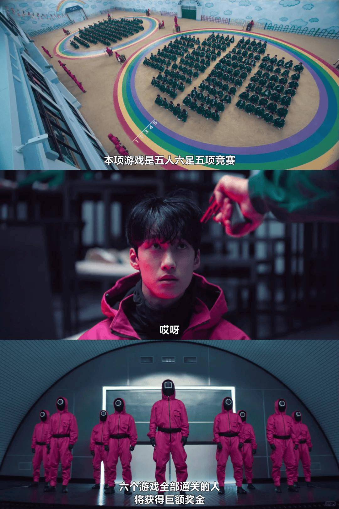 尺度逆天的《鱿鱼游戏2》，居然烂成了这样！网友：韩国影帝全来了也救不了……_搜狐网