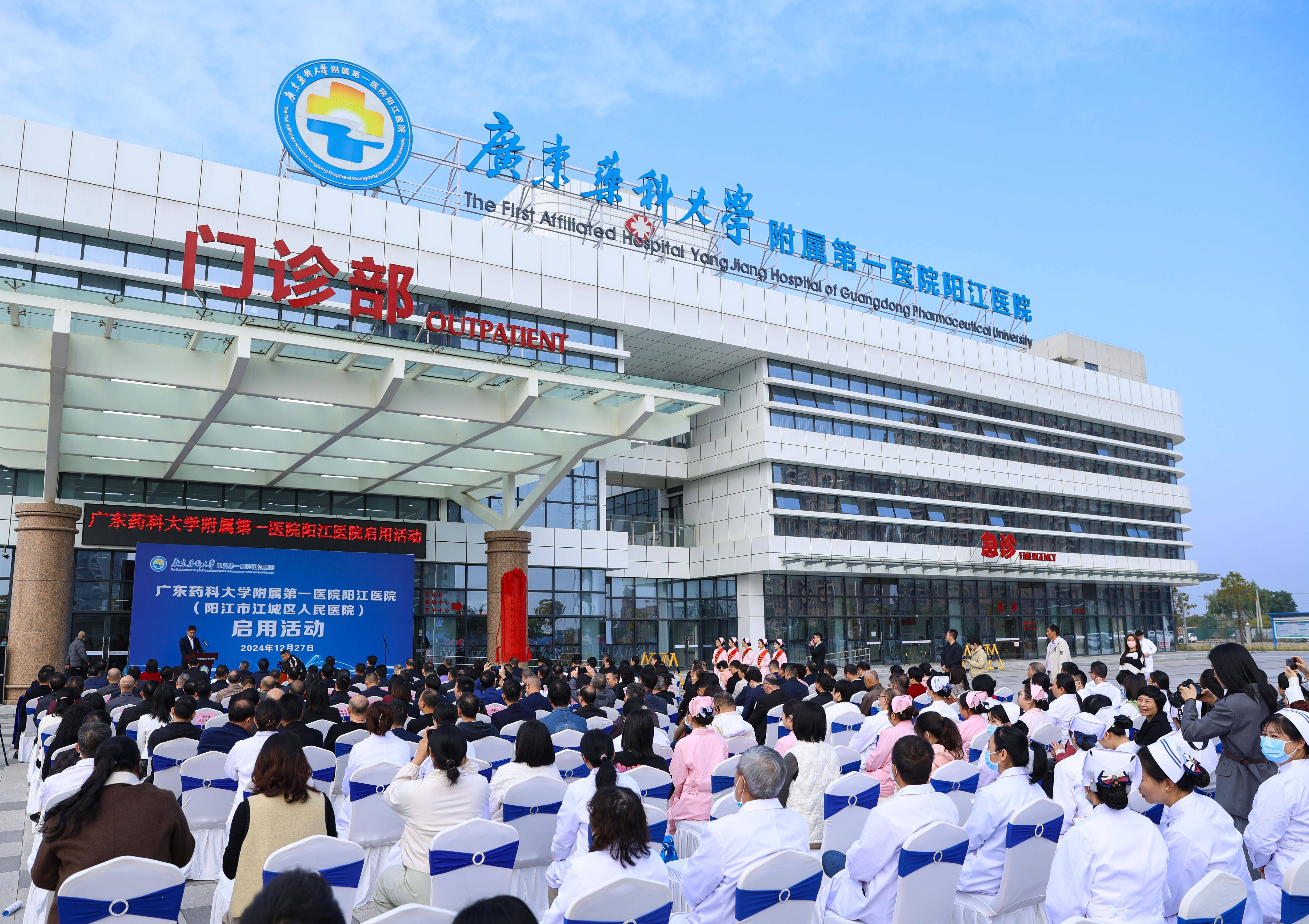 广东医学院附属医院当天就能挂上号-广东医科大学附属医院挂号预约公众号 