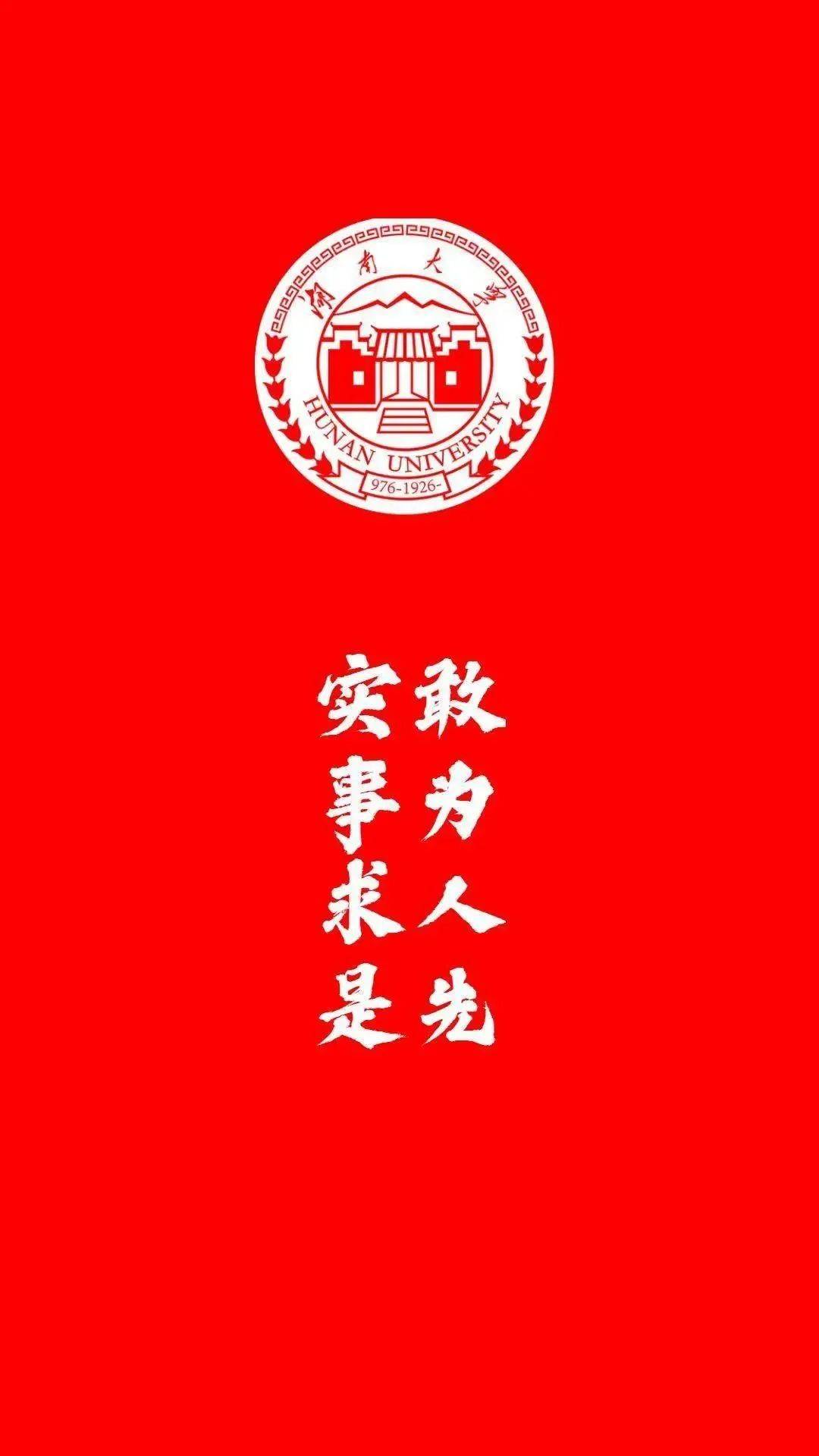 高中生用什么手机(高中生用什么手机好)