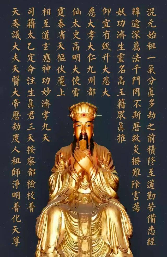 四大天师：您知道几位？_道教_许逊_葛玄