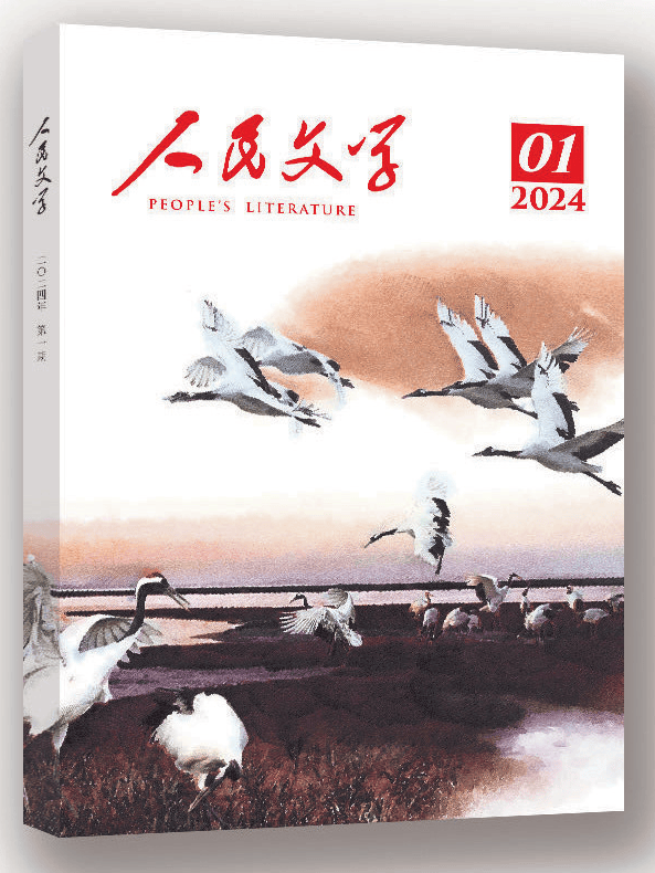 赢博体育注册【特稿】文艺报年终特稿：“扎根人民和大地鼓足信心干劲再出发”(图4)