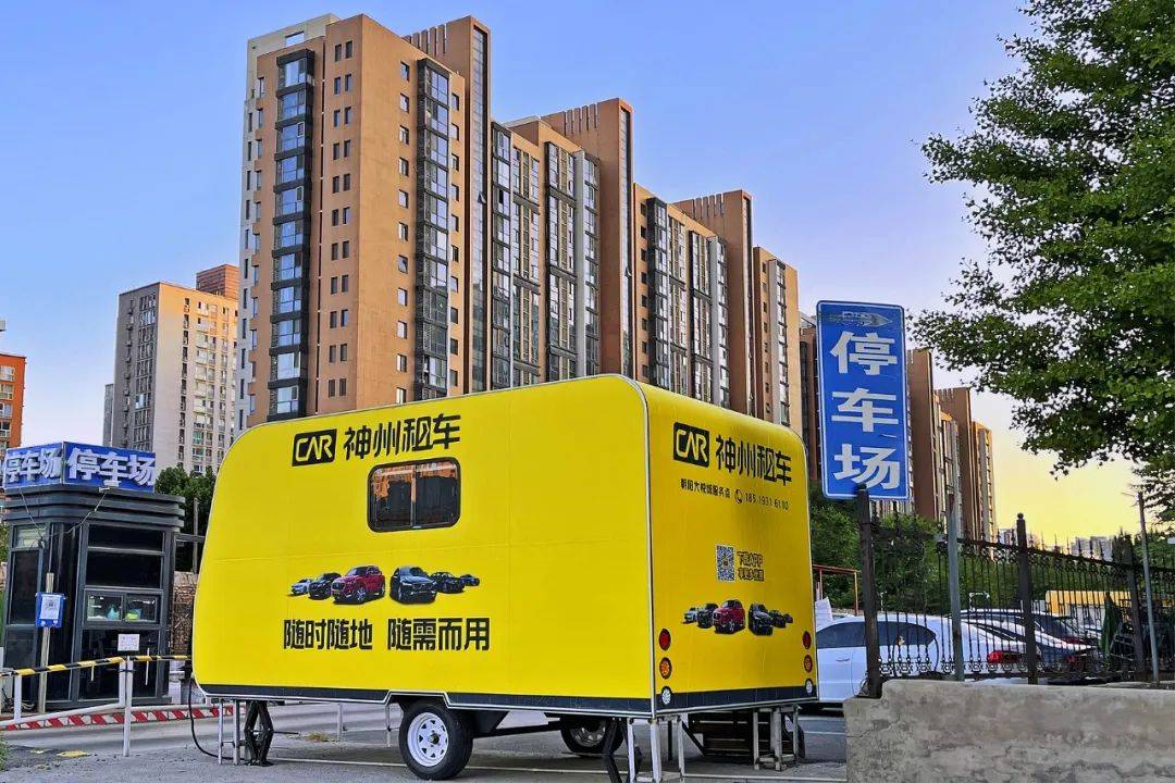 图片[7]-走南闯北式过冬，聪明人都在租车自驾 -华闻时空