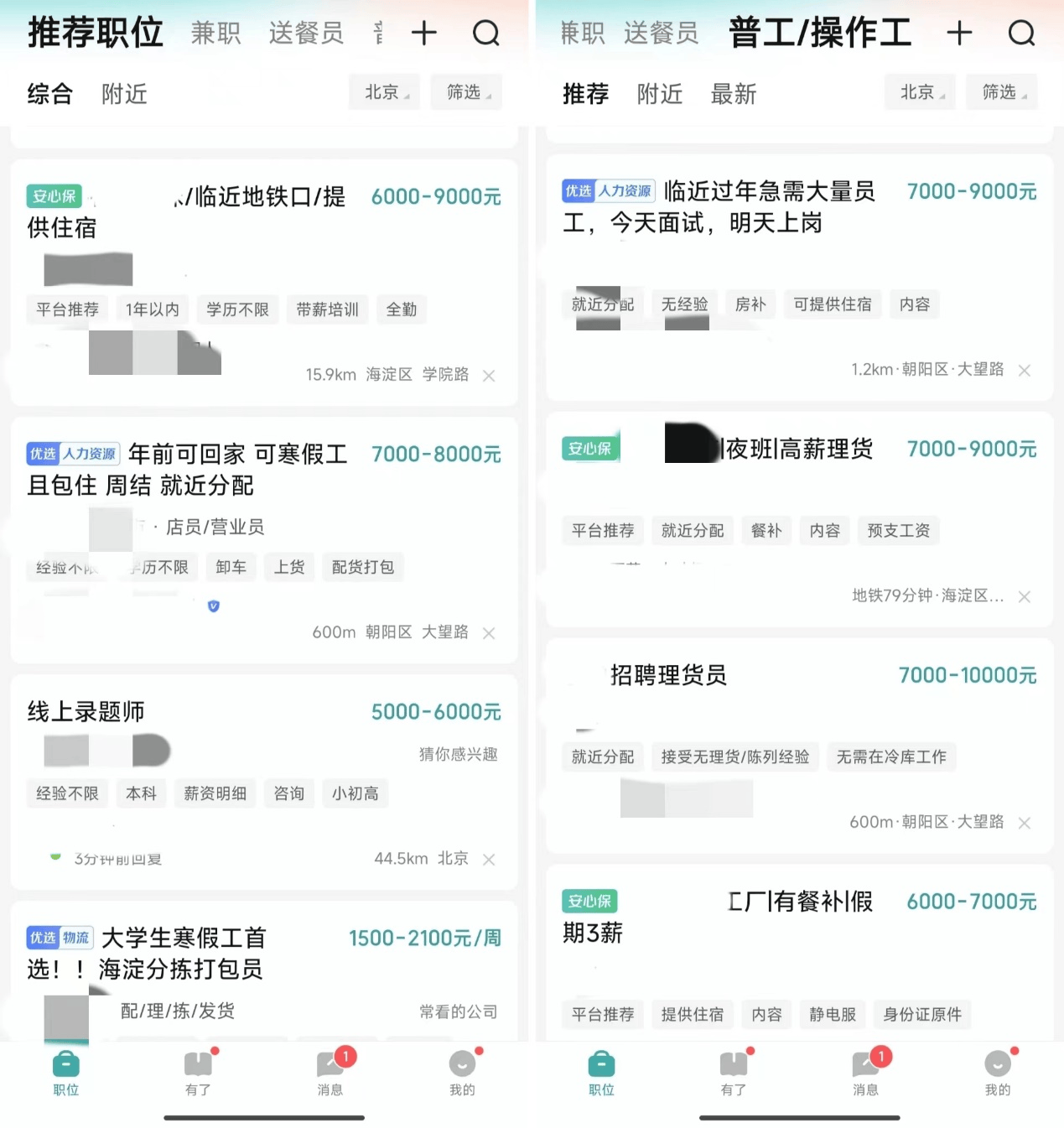 杏彩体育官网00后新蓝领求职:岗位真实最重要进厂是为学技术