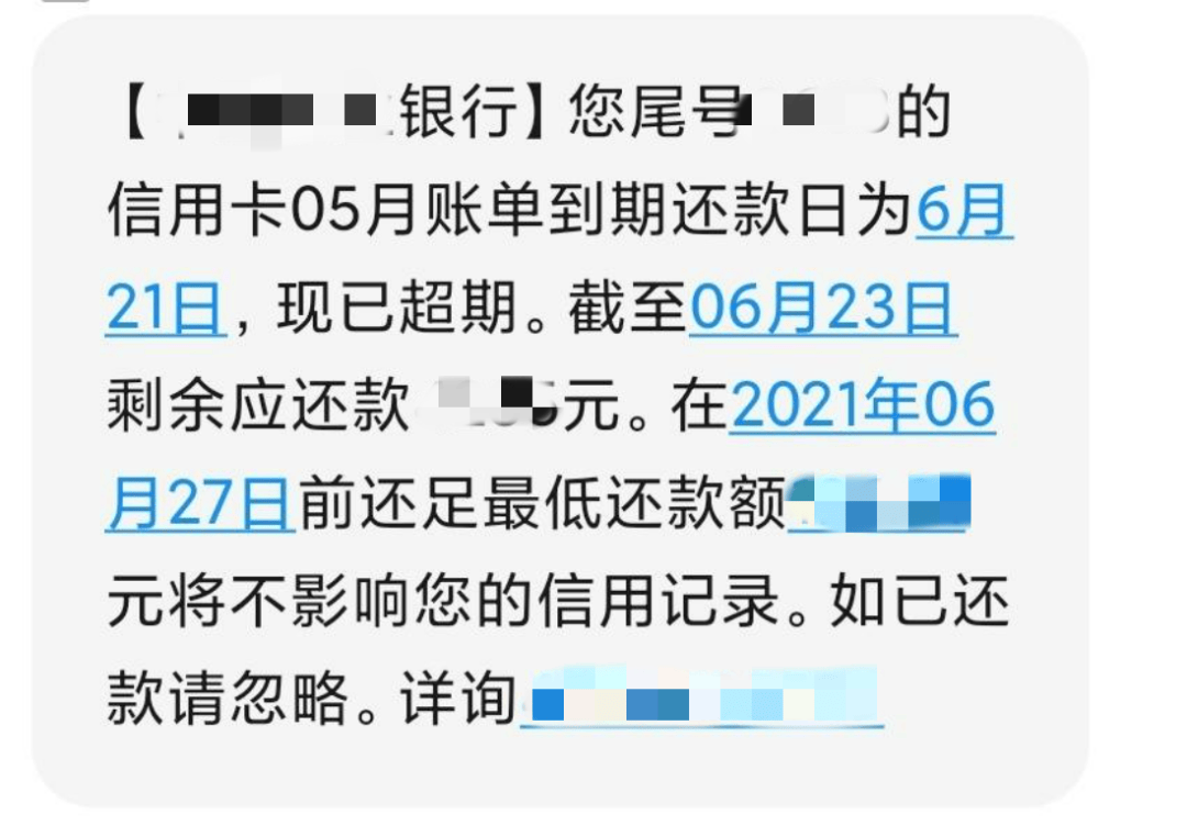 信用卡2000逾期两年要还多少(信用卡2000逾期两年要还多少利息)