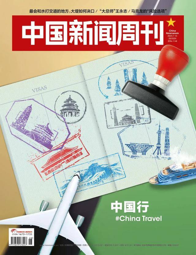 告别2024：倾听、反思和追问的力量