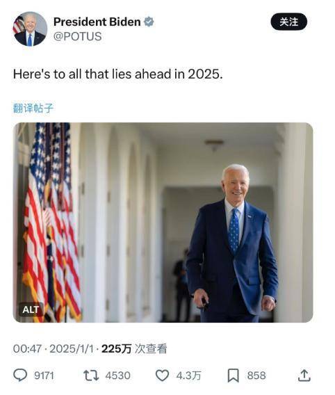 图片[2]-全球多国政要发表新年致辞：总结挑战，呼吁团结-华闻时空