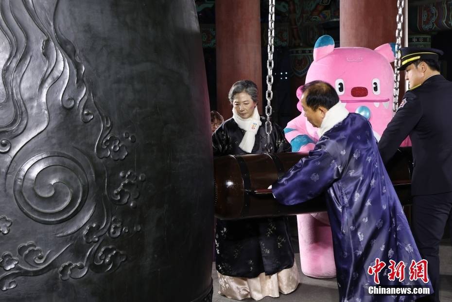 图片[4]-韩国首尔举行“除夕之钟”敲钟跨年仪式 -华闻时空
