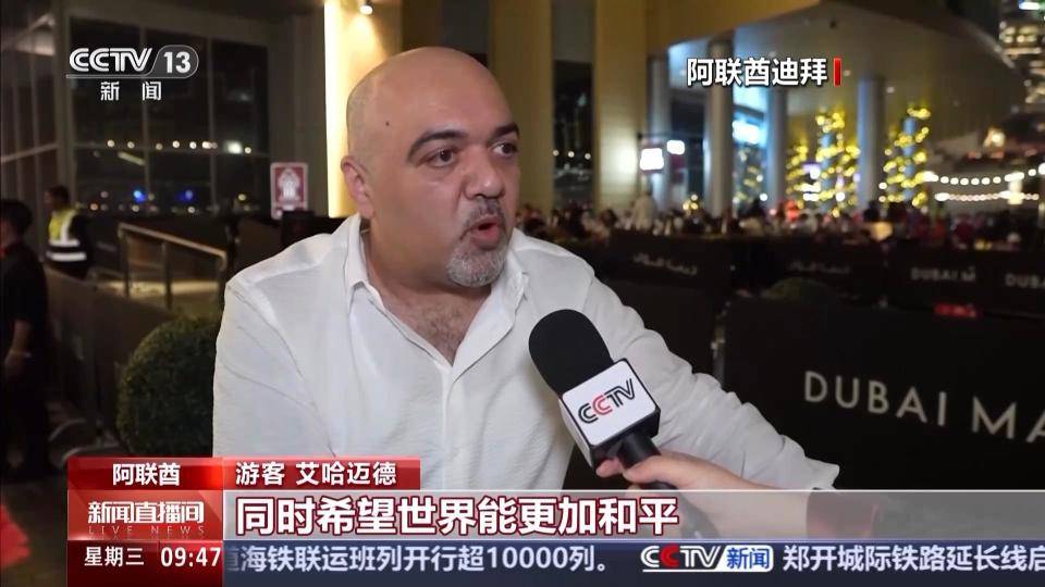 图片[7]-世界各地迎接新年，烟花、灯光秀等庆祝活动异彩纷呈 -华闻时空