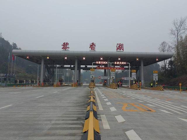 渝湘复线高速巴南至武隆段、彭水至酉阳段通车 重庆高速公路通车总里程突破4500公里