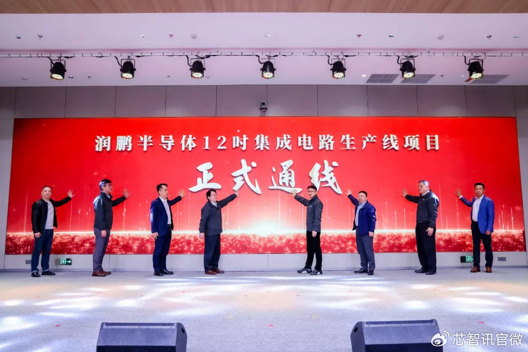开云体育平台华润微深圳12英寸晶圆厂正式投产220亿投资助力集成电路产业发展(图1)